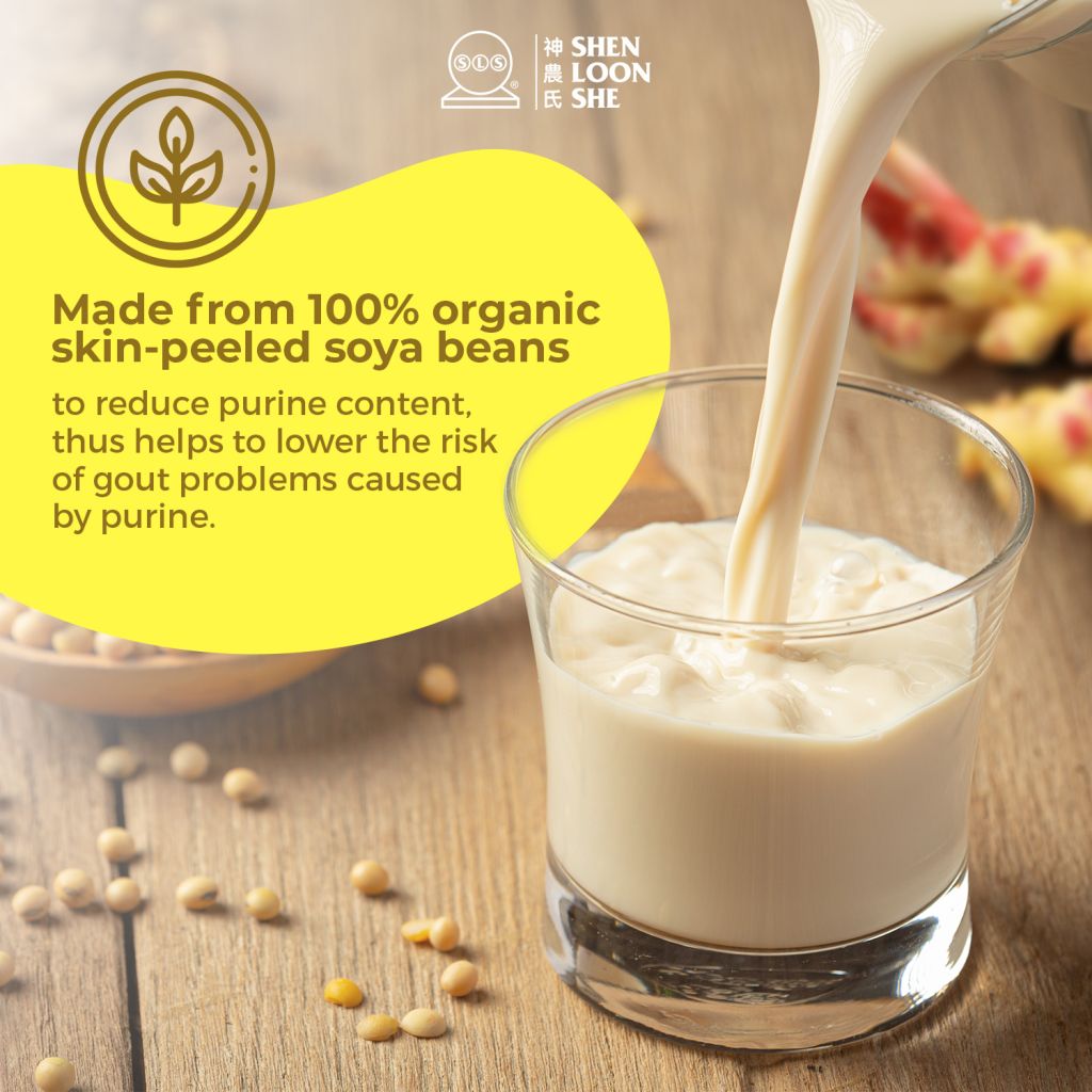 Organic Skin Peeled Soy Milk (No sugar added) 有機去皮豆奶 (无添加糖） SHEN LOON SHE 神農氏