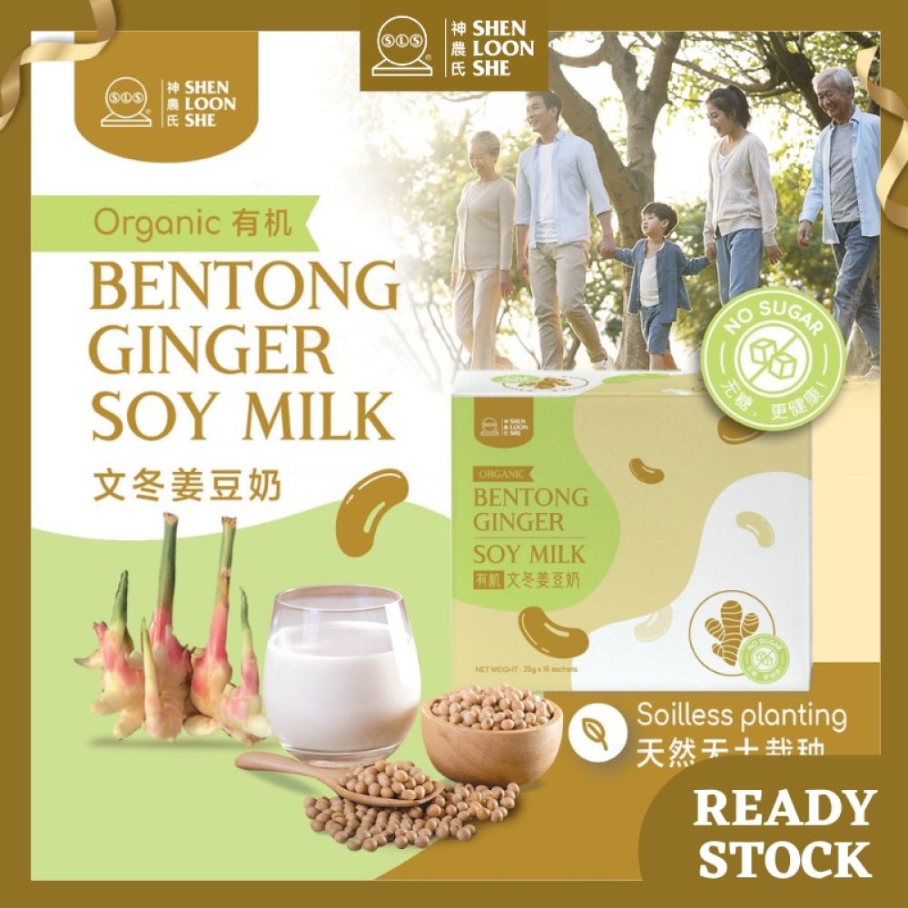 Bentong Ginger Soy Milk (No Sugar) 有機文冬姜豆奶 (無糖) SHEN LOON SHE 神農氏